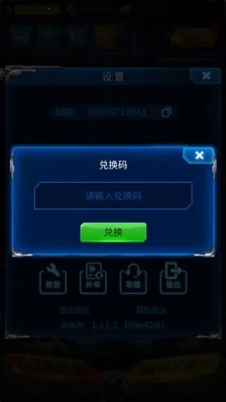 雷霆战机2025下载安装 雷霆战机2025下载安装