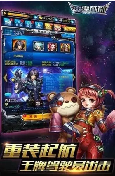 ����ս��2025���ذ�װv1.01.10 ��׿���ͼ1