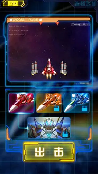 ����ս��2025���ذ�װv1.01.10 ��׿���ͼ2