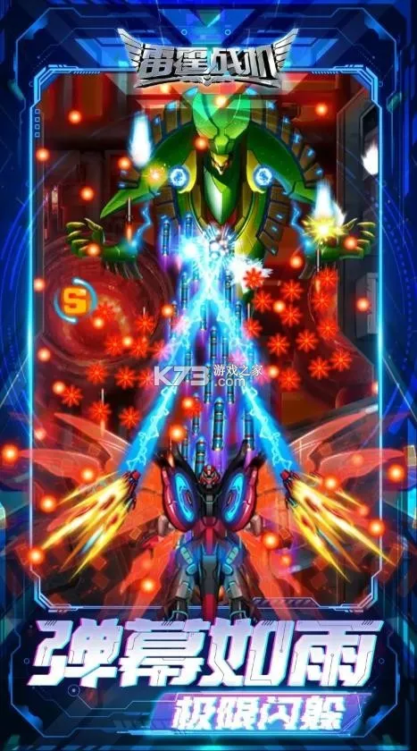 ����ս��2025���ذ�װv1.01.10 ��׿���ͼ3