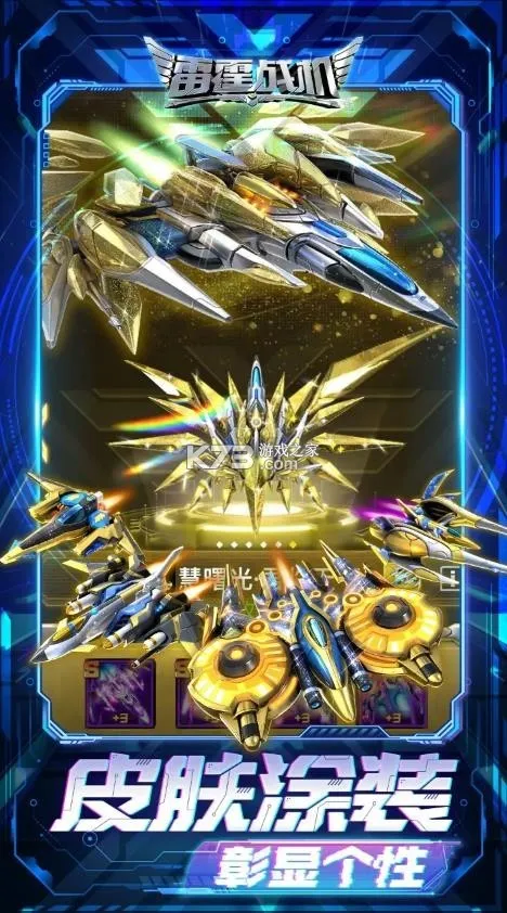 ����ս��2025���ذ�װv1.01.10 ��׿���ͼ4