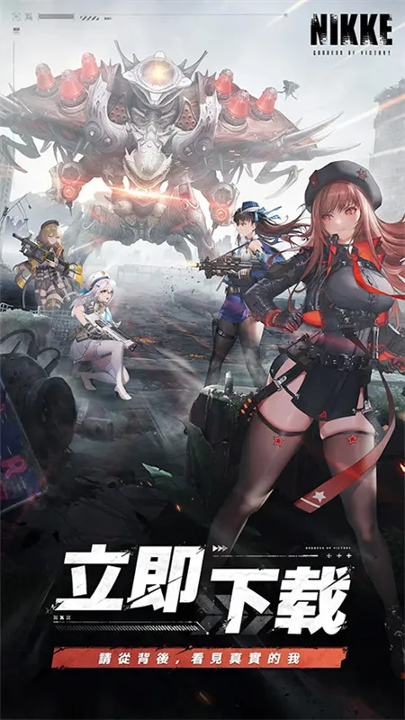 ʤ��Ů���ݼ�2025�ٷ����°汾v133.6.12 ��Ѱ��ͼ3