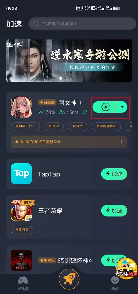 ʤ��Ů���ݼ�2025�ٷ����°汾