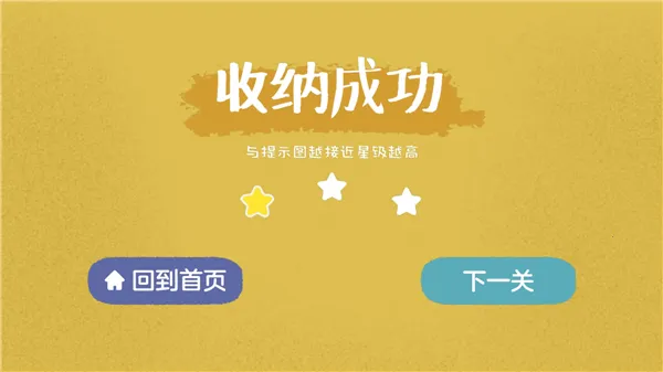 a little to the left����һ��(����������Ϸ)