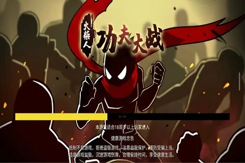 ����˹����ս����(����˸���Ϸ)v2.2 ��Ѱ��ͼ0