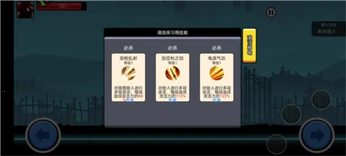 ����˹����ս����(����˸���Ϸ)