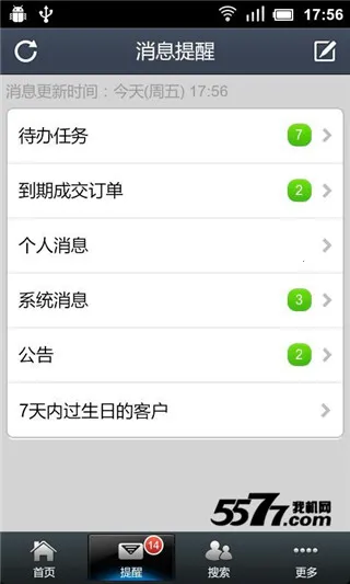 �ͻ�����2025���°汾v10120 ��׿���ͼ0