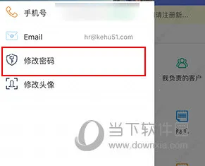 �ͻ�����2025���°汾