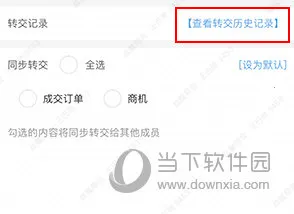 �ͻ�����2025���°汾