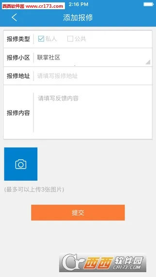 �����Ż�(С�����ܷ���)v4.10.19 �ֻ����ͼ1