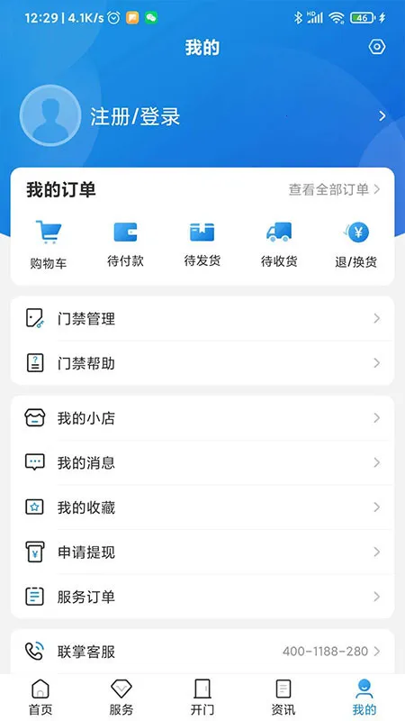 �����Ż�(С�����ܷ���)