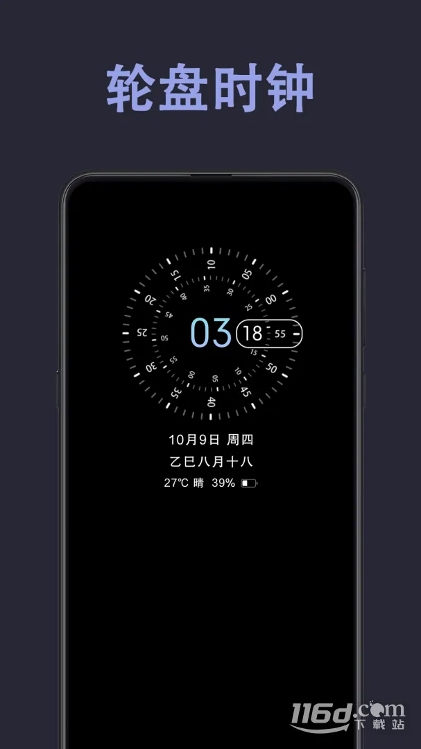 ���Ϣ����ʾ(Ϣ����ʾ����)v3.6.2 �ٷ������ͼ4