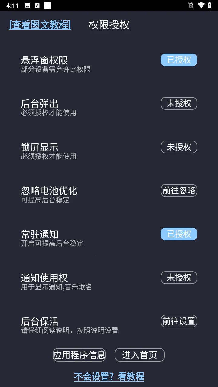 ���Ϣ����ʾ(Ϣ����ʾ����)