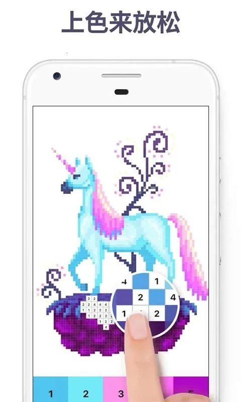 ����Ϳɫ2025���ذ�װv1.0.2 ��׿���ͼ2