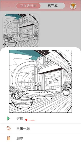 ����Ϳɫ2025���ذ�װ