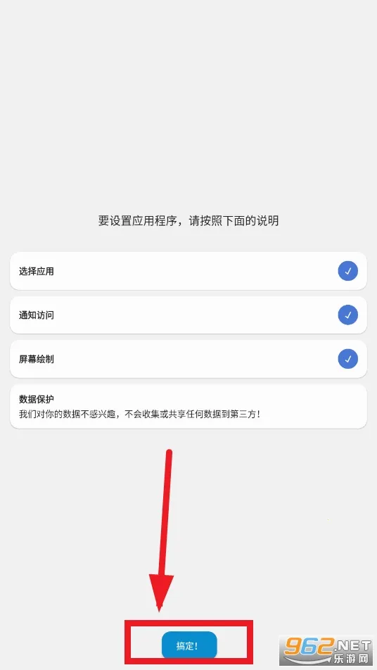 dynamicspot�鶯��(��׿��������)