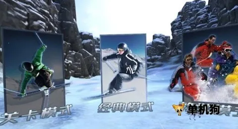 奇幻滑雪(VR滑雪游戏) 奇幻滑雪(VR滑雪游戏)