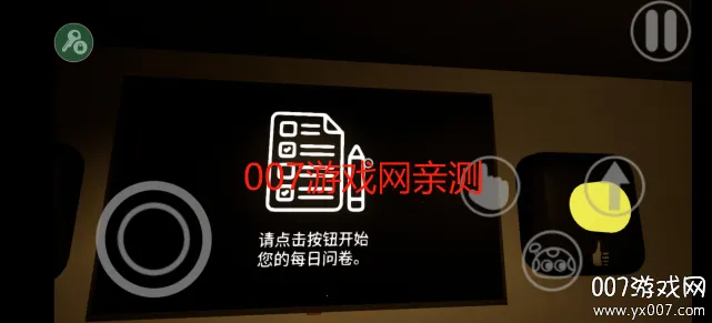 ����׶�԰��Դ(�ֲ�ð����Ϸ)v1.0 ��Ѱ��ͼ2