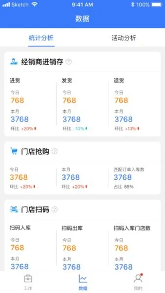 ����ͨ(��̥�ŵ����)v2.1.2 �ֻ����ͼ4