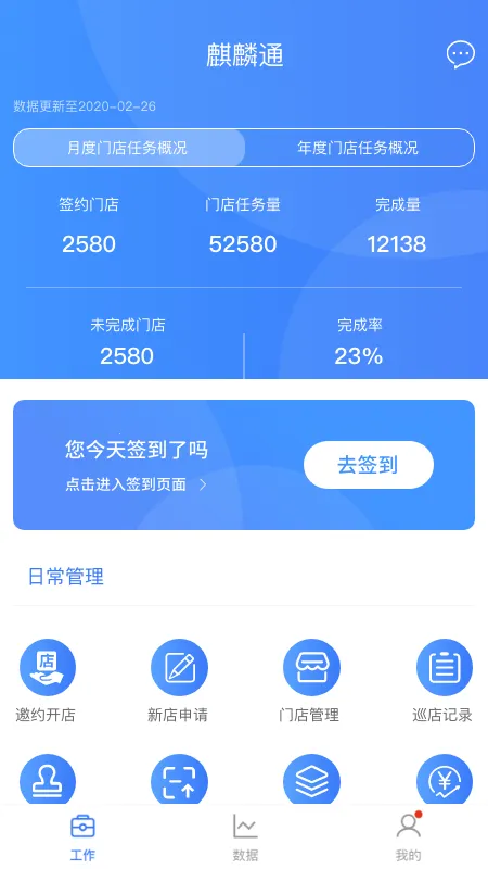 ����ͨ(��̥�ŵ����)v2.1.2 �ֻ����ͼ1