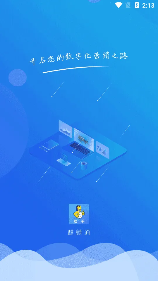 ����ͨ(��̥�ŵ����)v2.1.2 �ֻ����ͼ2