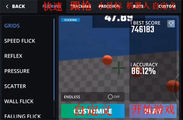 Aimchamp2025���ذ�װv2.2 �ֻ����ͼ2