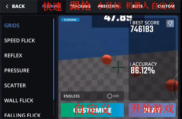 Aimchamp2025���ذ�װ