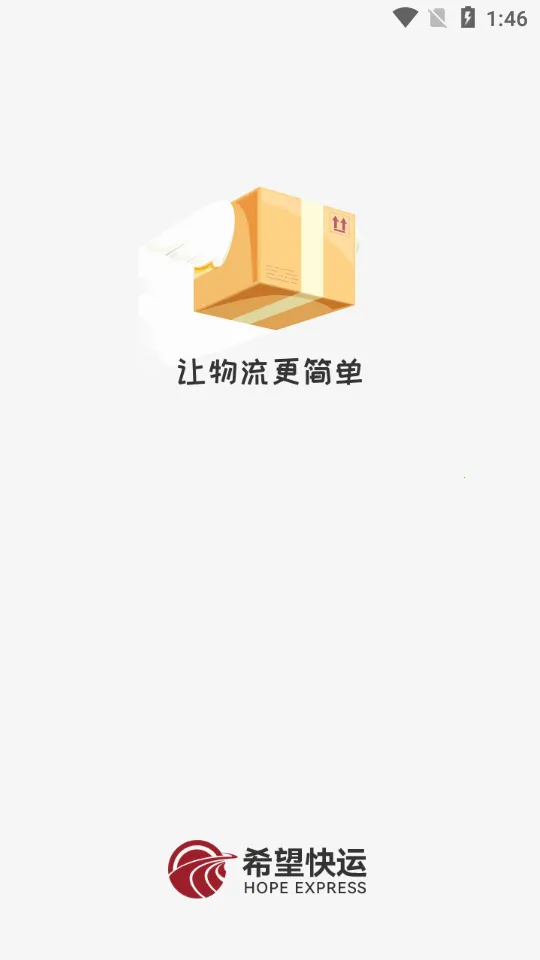 ϣ������(��������ƽ̨)v5.20.0.0 �ֻ����ͼ2