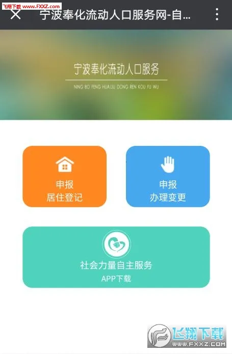 �����걨2025���ذ�װv1.8 ��Ѱ��ͼ2