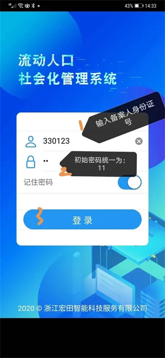 �����걨2025���ذ�װ