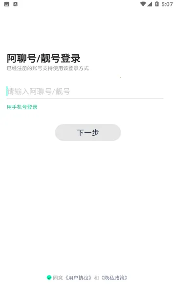 ����(���콻������)v1.6.0 �ֻ����ͼ0