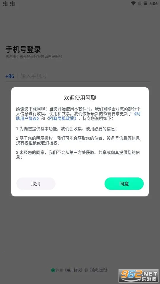 ����(���콻������)v1.6.0 �ֻ����ͼ3