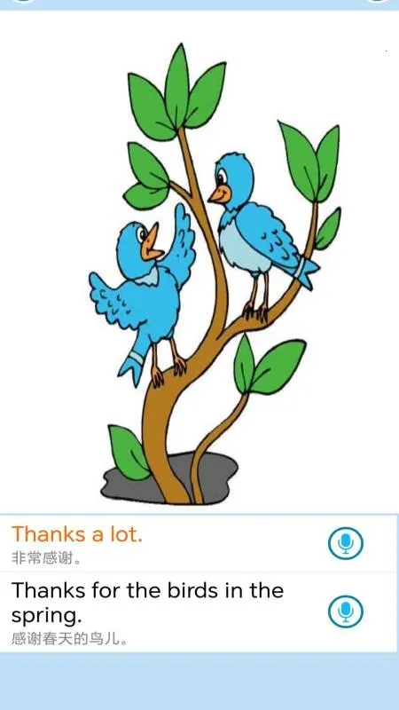 ����ѧǰӢ��2025�ٷ����°汾v1.0.6 �ٷ������ͼ2