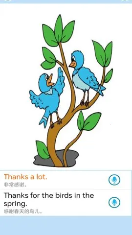 ����ѧǰӢ��2025�ٷ����°汾v1.0.6 �ٷ������ͼ4