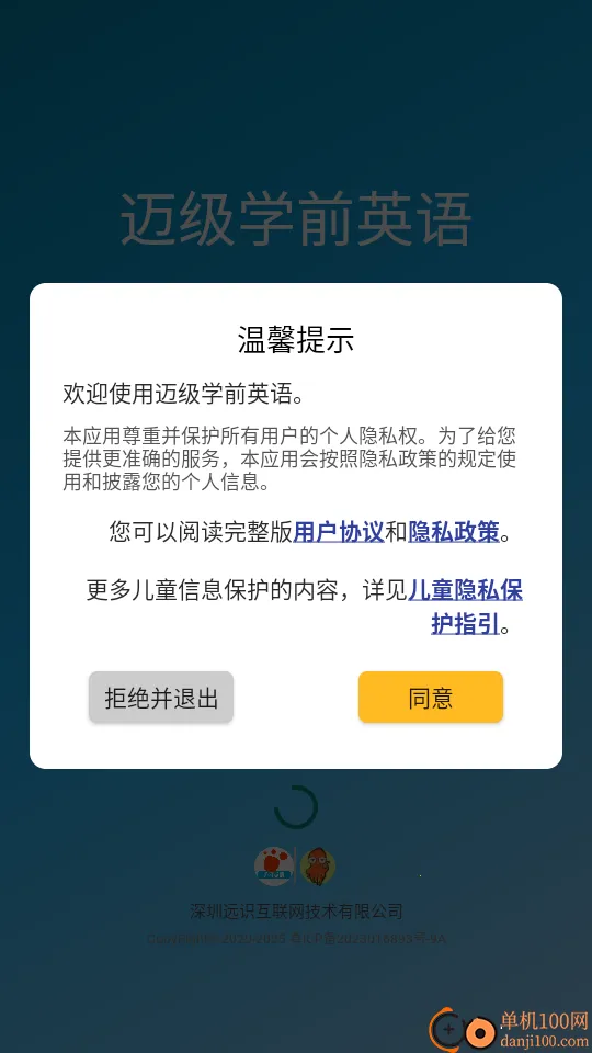 ����ѧǰӢ��2025�ٷ����°汾