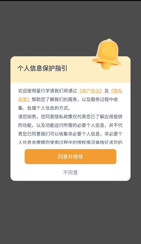 ����ѧ��(Ӣ��ѧϰapp)v1.0.0 �ٷ������ͼ0