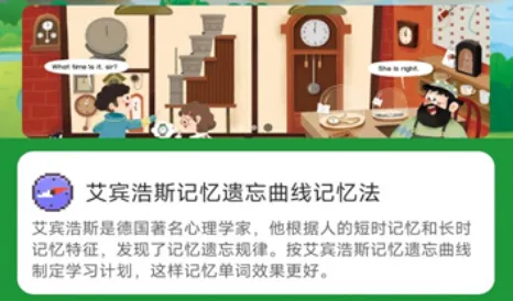 ����ѧ��(Ӣ��ѧϰapp)