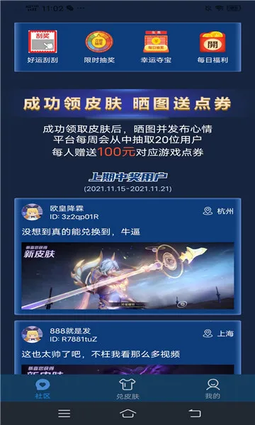 Ƥ������2025�ٷ����°汾