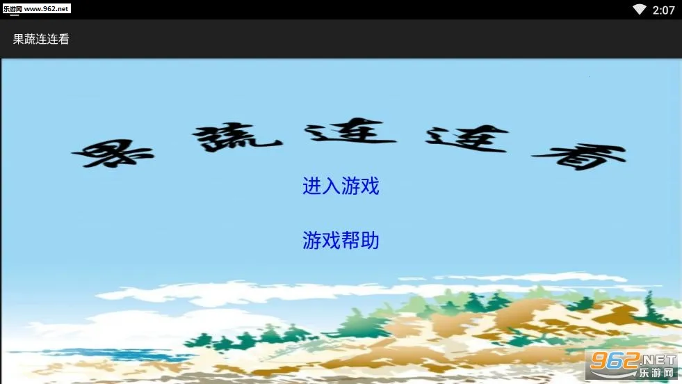 ����������(������������Ϸ)v1.0.1 �ֻ����ͼ0