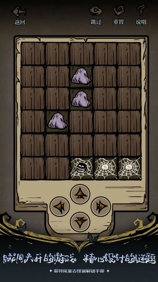 ��ķ˹��˵��ҹ����2025���ذ�װv1.8 �ֻ����ͼ0