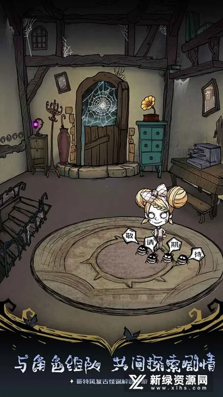 ��ķ˹��˵��ҹ����2025���ذ�װv1.8 �ֻ����ͼ2