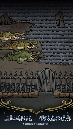 ��ķ˹��˵��ҹ����2025���ذ�װv1.8 �ֻ����ͼ4