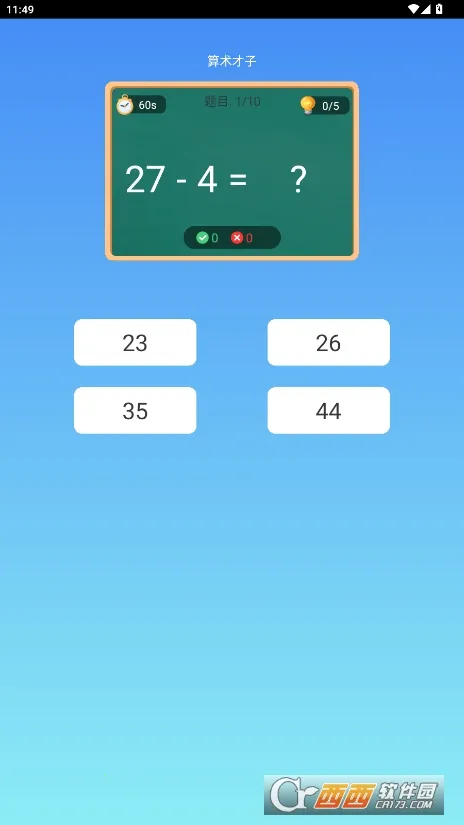 ����ѧ��2025�ٷ�����v1.0.0 �ٷ������ͼ0