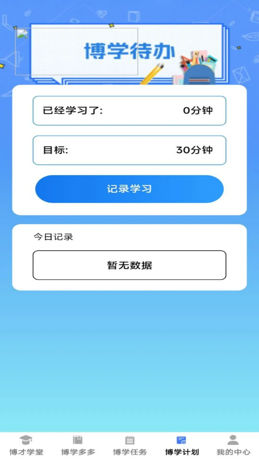 ����ѧ��2025�ٷ�����