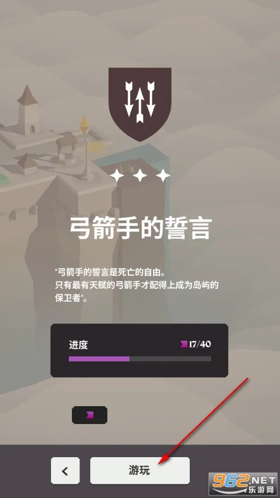 ��֮����(ð�ս�����Ϸ)