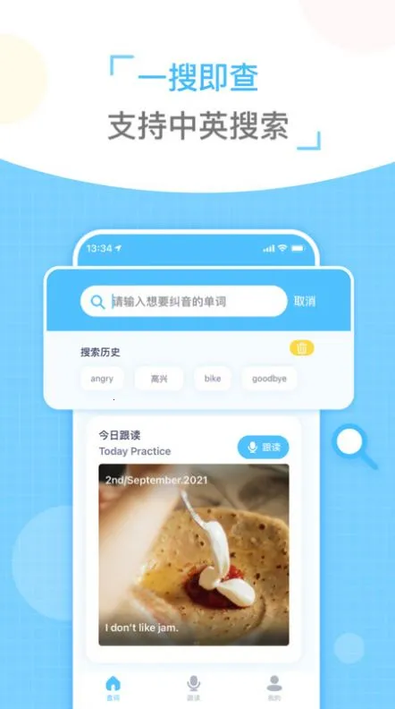 ͯ�����2025���°汾v2.0.8 �ֻ����ͼ4