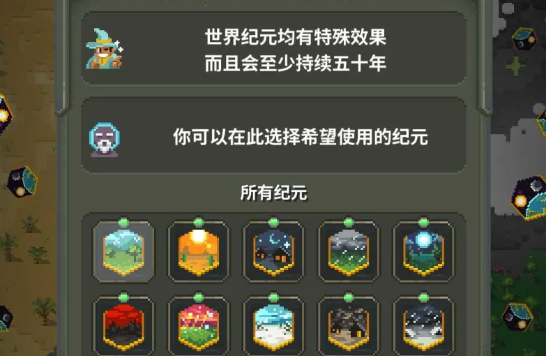 worldboxȫ��Ʒ��׿���ֻ���