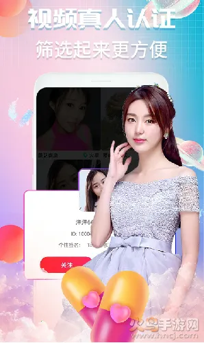 Vҹ��2025�ٷ�����v1.2.8 ��׿���ͼ2