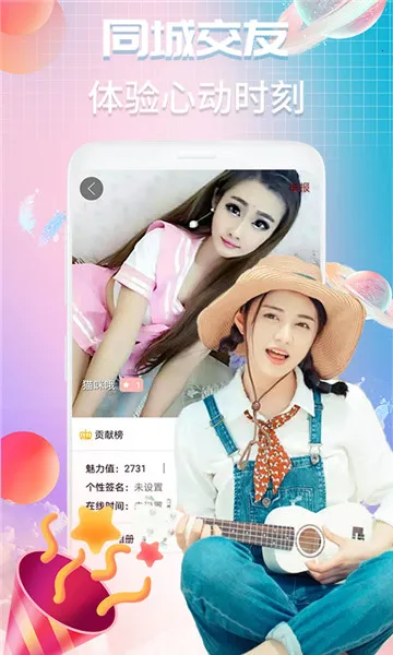 Vҹ��2025�ٷ�����v1.2.8 ��׿���ͼ0