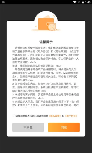 ��ȯ����(�Żݹ�������)v1.3.1 �ٷ������ͼ1